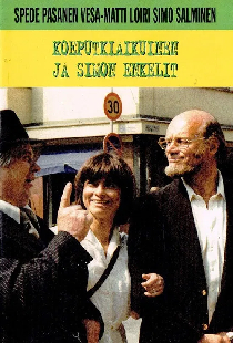 Koeputkiaikuinen ja Simon enkelit
