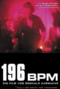 196 ударов в минуту