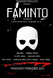 Голодный