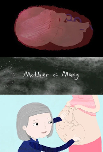 Многодетная мама