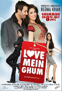 لو میں گم