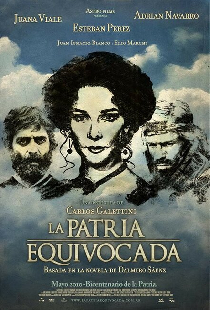 Неправильная родина