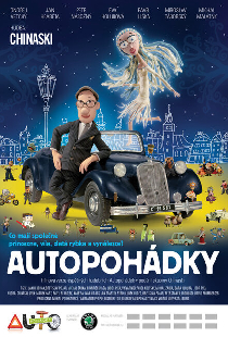 Автомобильные сказки