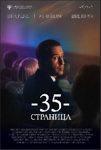 Соавторы