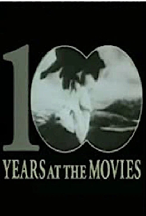 100 лет кино