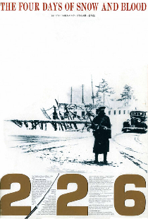 226
