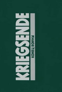 Kriegsende