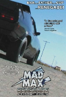 Безумный Макс – ренегат