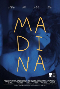 Мадина