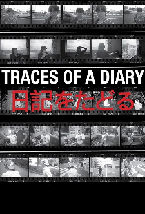 Traces of a Diary