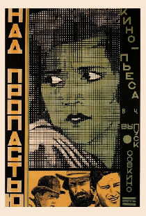 Наследство пустыни