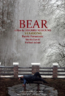 Медведь