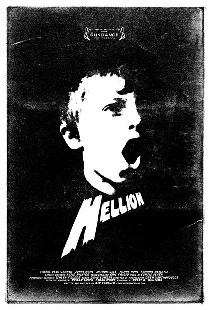 Хулиган