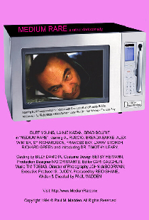 Средняя прожарка