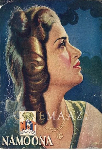 Namoona