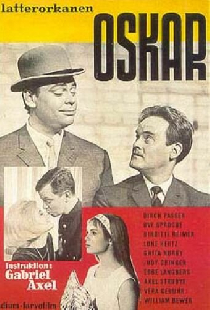 Оскар
