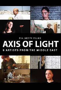 Axis of Light