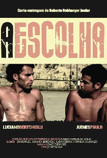 Выбор