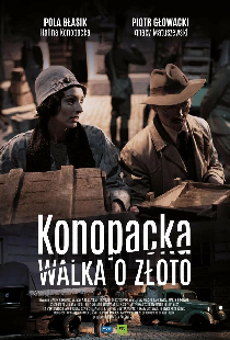 Постер «Конопацкая. Борьба за золото»