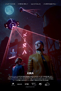 Кира