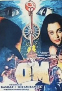 Постер «Om»