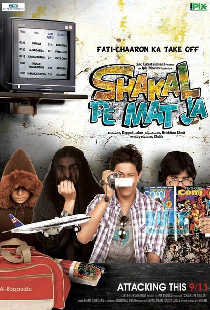 Shakal Pe Mat Ja