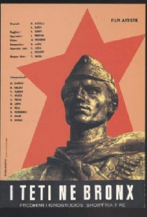 Бронзовый бюст