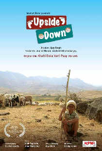 Upside Down - Khalti Doka Verti Paay