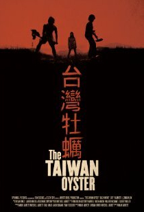 The Taiwan Oyster