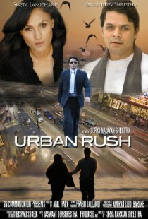 Urban Rush