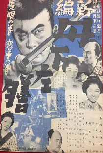 Тангэ Садзэн