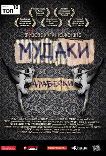 Украинская литература