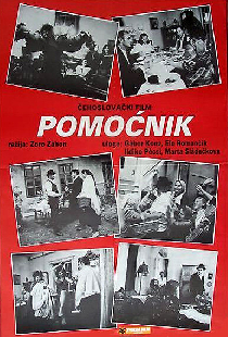 Помощник