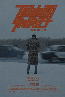 Тольятти-дрифт