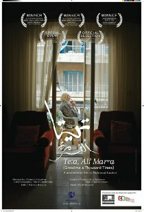 Teta, Alf Marra