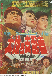 대지의 지배자