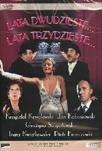 Двадцатые... Тридцатые...