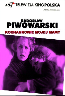 Любовники моей мамы