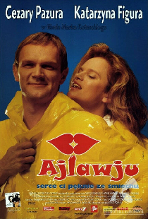 Я тебя люблю