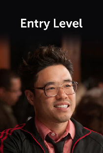 Entry Level