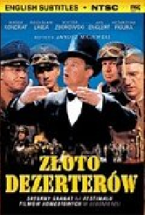 Золото дезертиров