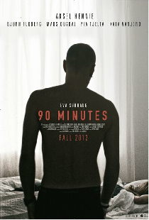 90 минут