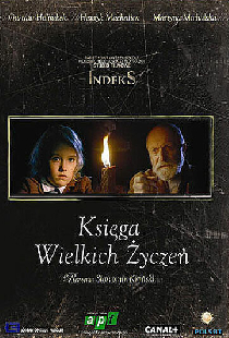 Книга великих желаний