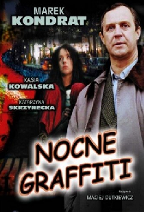 Ночные граффити