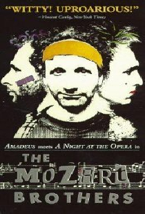 Братья Моцарт