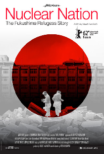 Ядерная нация