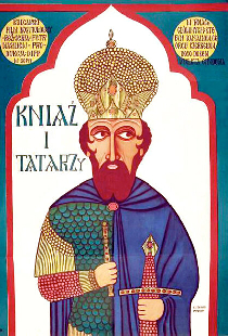 Князь