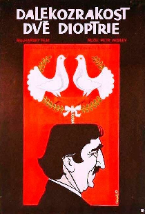 Любовь с препятствиями