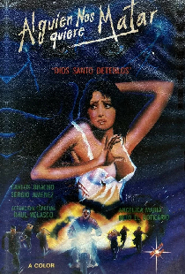 Кто-то хочет убить нас