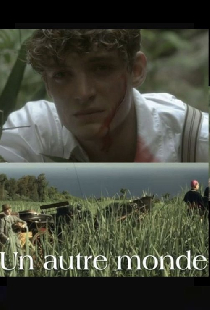 Другой мир